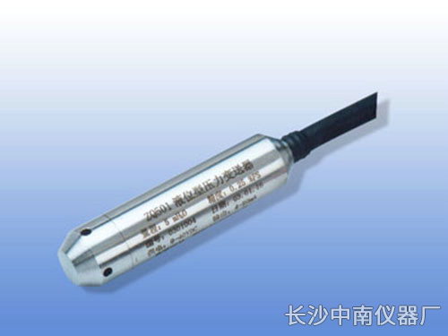 ZQ-YD液位型壓力變送器 ZQ-YD液位型壓力變送器